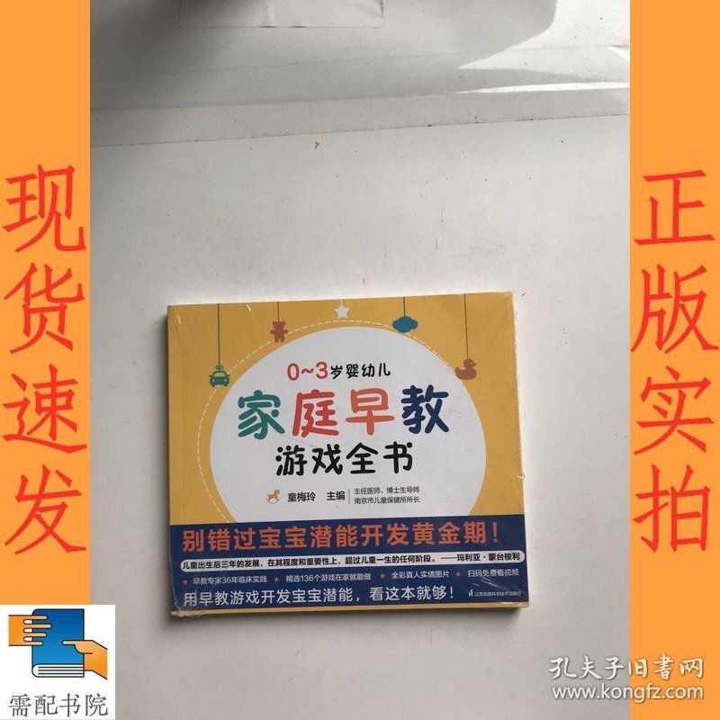 宝宝辅食制作指南:新手父母必看