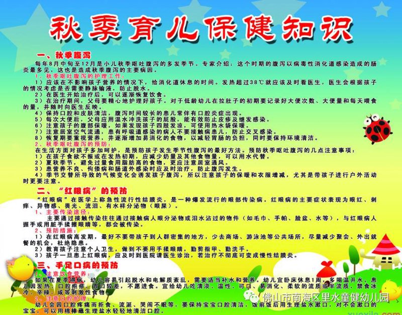 妈妈网：家庭生活新风尚的传播者