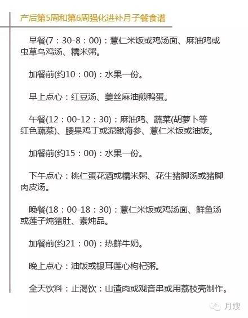 产后恢复方法选购指南：打造完美身材