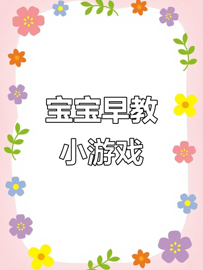 怀孕初期你需要注意这些事项